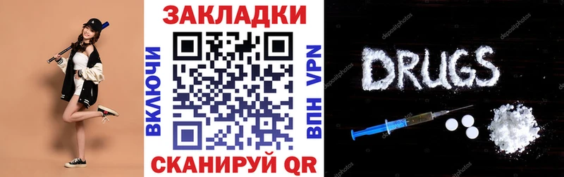 Где купить наркотики Торжок АМФ  Cocaine  СОЛЬ  Мефедрон  ГАШИШ  Марихуана 