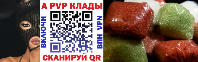 Alpha PVP Соль  сколько стоит  Торжок 