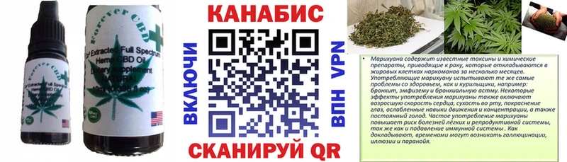где можно купить наркотик  гидра зеркало  Печенье с ТГК конопля  Торжок 