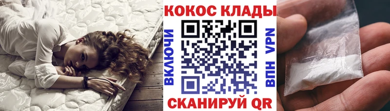 где можно купить   Торжок  COCAIN Колумбийский 