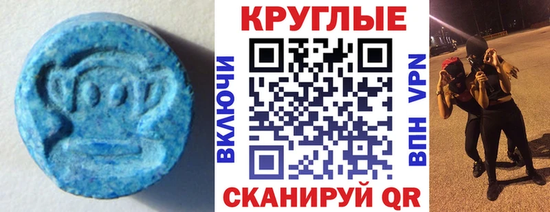 Экстази 250 мг  Торжок 