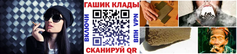 наркота  Торжок  KRAKEN маркетплейс  Гашиш хэш 