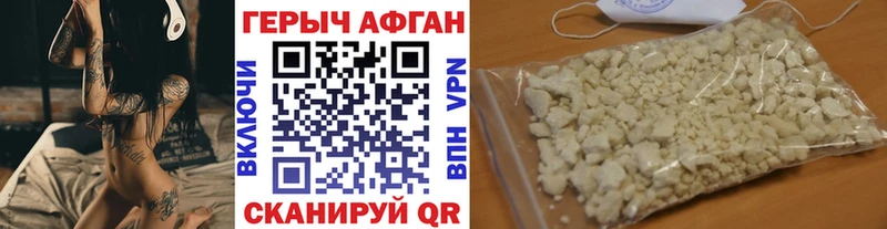 Героин VHQ  MEGA как зайти  Торжок 