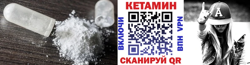 KRAKEN маркетплейс  Торжок  Кетамин VHQ 