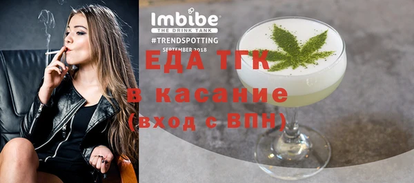 бутират Армянск