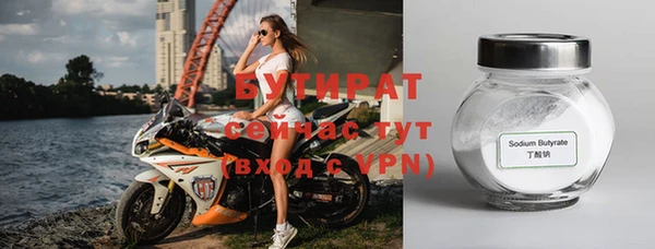 spice Арсеньев