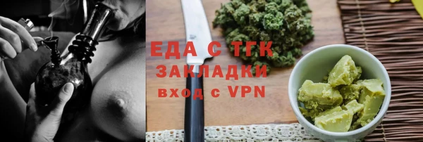 spice Арсеньев