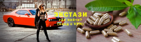 ПСИЛОЦИБИНОВЫЕ ГРИБЫ Аркадак