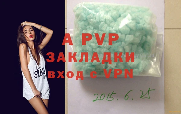 spice Арсеньев