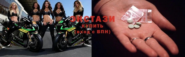 бутират Армянск