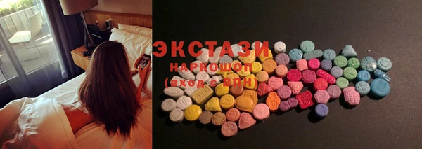 ПСИЛОЦИБИНОВЫЕ ГРИБЫ Аркадак