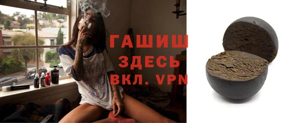 ПСИЛОЦИБИНОВЫЕ ГРИБЫ Аркадак