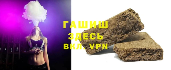 spice Арсеньев