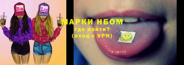 spice Арсеньев