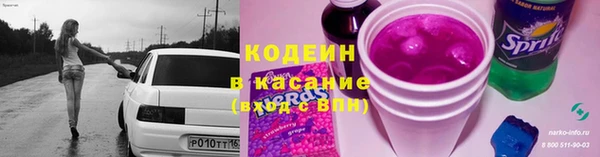 синтетический гашиш Волоколамск