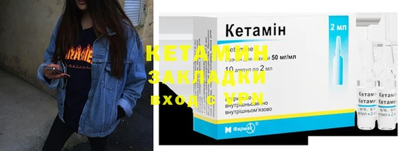 бутират Армянск