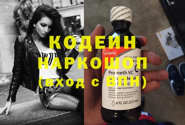 ПСИЛОЦИБИНОВЫЕ ГРИБЫ Аркадак