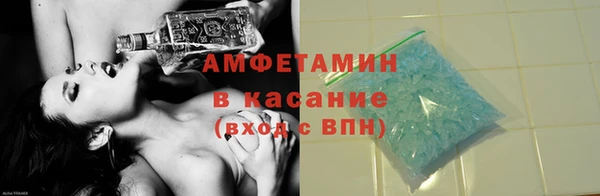 бутират Армянск