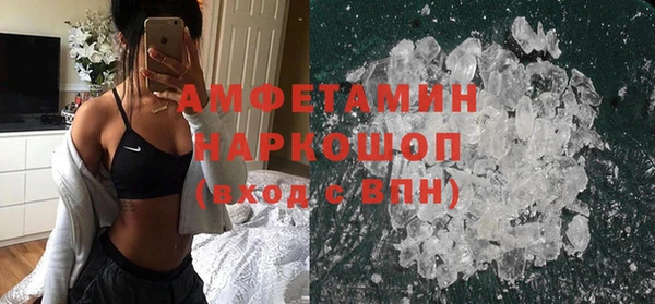 бутират Армянск