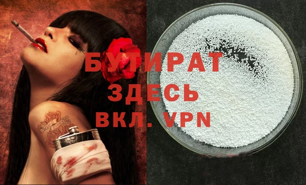 spice Арсеньев