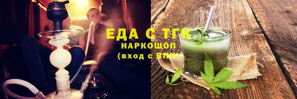 бутират Армянск