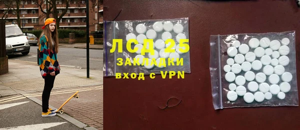 ПСИЛОЦИБИНОВЫЕ ГРИБЫ Аркадак