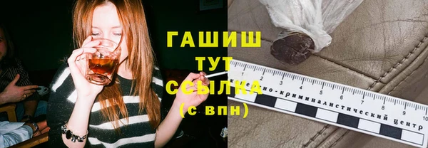spice Арсеньев