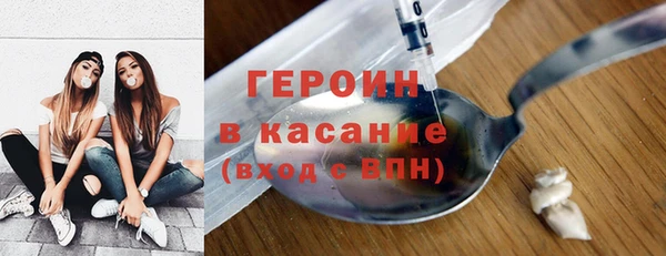 бутират Армянск