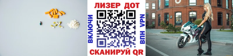 Лсд 25 экстази кислота  цена   Торжок 