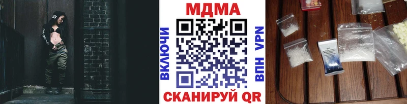 площадка телеграм  Торжок  МДМА crystal  закладки 