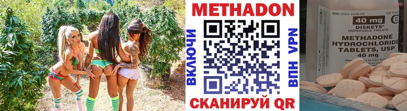 где найти наркотики  Торжок  omg зеркало  Метадон кристалл 