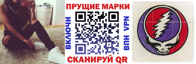 hydra как зайти Торжок Наркотические марки 1,8мг