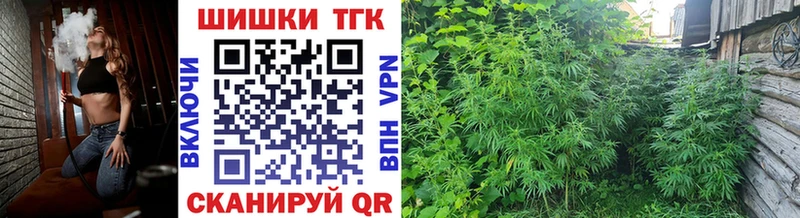 Марихуана Bruce Banner  закладки  Торжок 