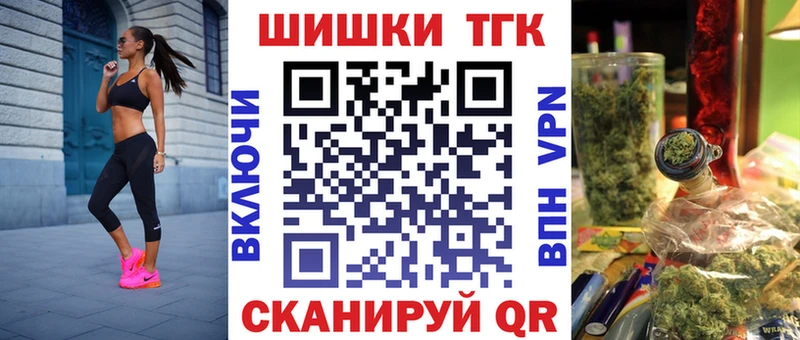 Шишки марихуана White Widow Торжок